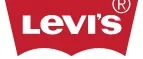 Levi's: Магазины мужского и женского нижнего белья и купальников в Шымкенте: адреса интернет сайтов, акции и распродажи