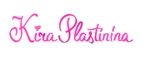 Kira Plastinina: Магазины мужской и женской одежды в Шымкенте: официальные сайты, адреса, акции и скидки