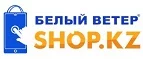 Белый Ветер: Магазины мобильных телефонов, компьютерной и оргтехники в Шымкенте: адреса сайтов, интернет акции и распродажи