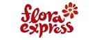 Flora Express: Магазины цветов Шымкента: официальные сайты, адреса, акции и скидки, недорогие букеты
