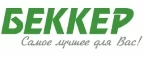 Беккер KZ: Магазины цветов и подарков Шымкента