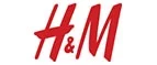 H&M: Магазины мужских и женских аксессуаров в Шымкенте: акции, распродажи и скидки, адреса интернет сайтов