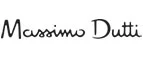 Massimo Dutti: Магазины мужской и женской одежды в Шымкенте: официальные сайты, адреса, акции и скидки