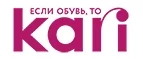 Kari: Скидки в магазинах детских товаров Шымкента